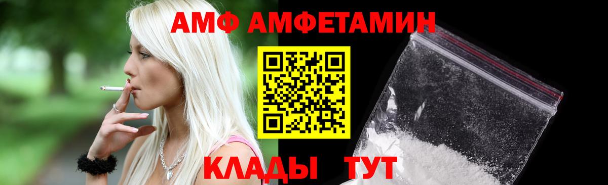 Амфетамин  АМФЕТАМИН  это Telegram  Югорск  АМФЕТАМИН Розовый  Вход с VPN 