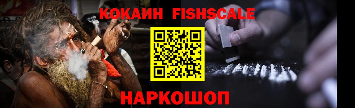КОКАИН 97% Югорск