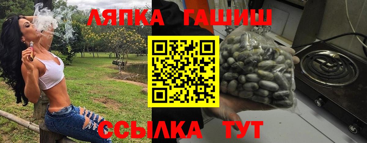 ГАШ  ГАШ ice o lator  Югорск  Вход с VPN  хочу   ГАШИШ Cannabis 