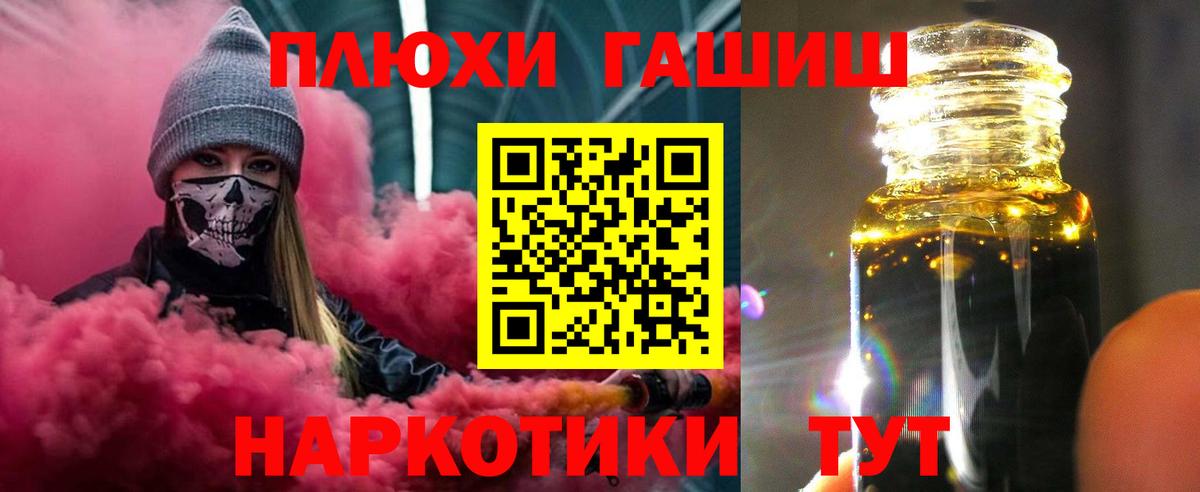 ГАШИШ VHQ Югорск