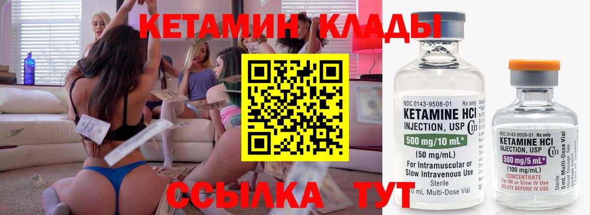 КЕТАМИН ketamine  Вход с VPN  Югорск  МЕГА рабочий сайт  КЕТАМИН ketamine 