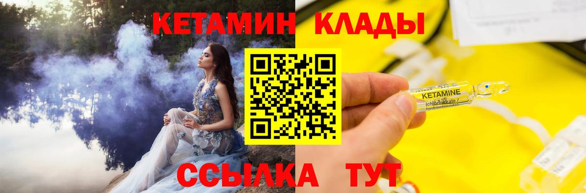 ГАШИШ Югорск