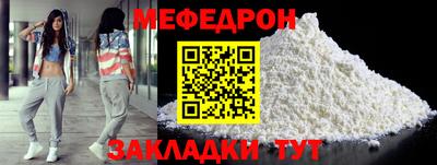 скорость mdpv Лесосибирск
