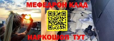 стафф Ливны