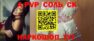 скорость mdpv Лесосибирск