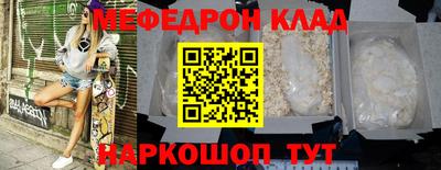 скорость mdpv Лесосибирск