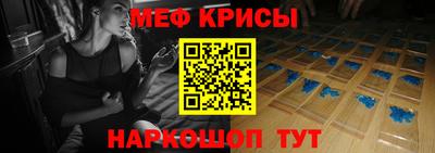 стафф Ливны