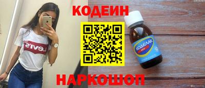 стафф Ливны