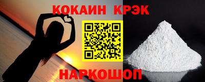 стафф Ливны