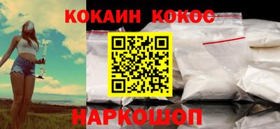 стафф Ливны
