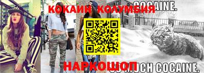 стафф Ливны