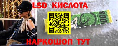 стафф Ливны