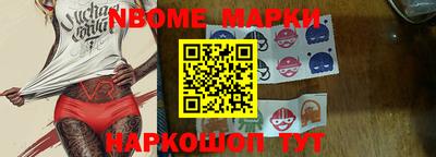 стафф Ливны