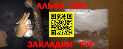 стафф Ливны
