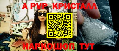 стафф Ливны