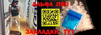 скорость mdpv Лесосибирск