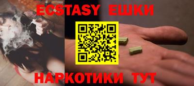 скорость mdpv Лесосибирск
