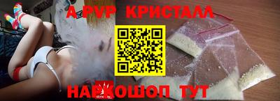 стафф Ливны