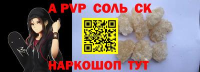 скорость mdpv Лесосибирск
