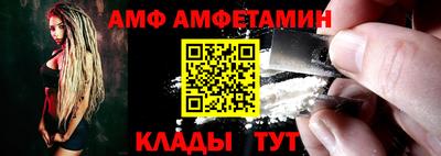 стафф Ливны
