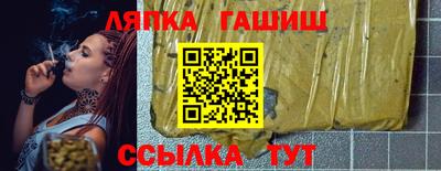 стафф Ливны