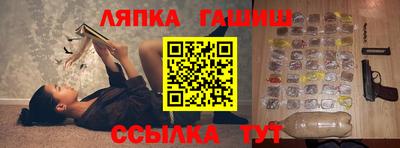 стафф Ливны