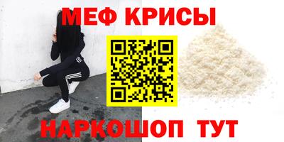скорость mdpv Лесосибирск