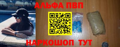 стафф Ливны