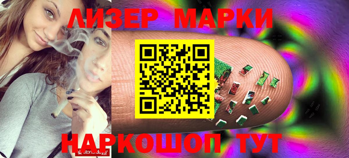 Югорск  ЛСД экстази кислота  LSD-25 экстази  ЛСД экстази ecstasy  Вход с VPN 