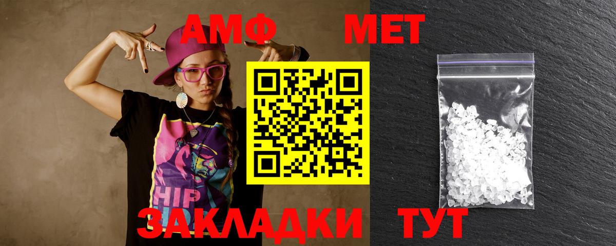Метамфетамин пудра  МЕТАМФЕТАМИН  Югорск  Вход с VPN  Метамфетамин пудра 