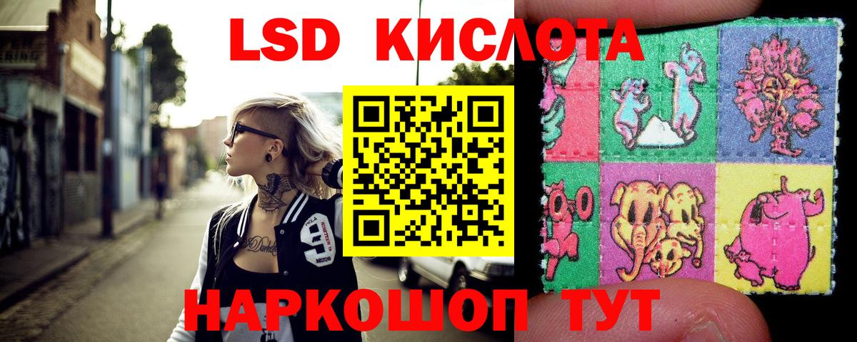 Меф кристаллы  ГАШ  Где продают наркотики?  Бошки Шишки  Югорск  Вход с VPN  Меф  Метадон 