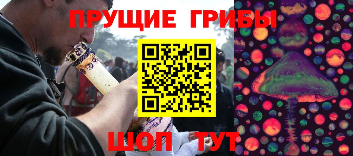 Югорск  Псилоцибиновые грибы ЛСД  Вход с VPN 
