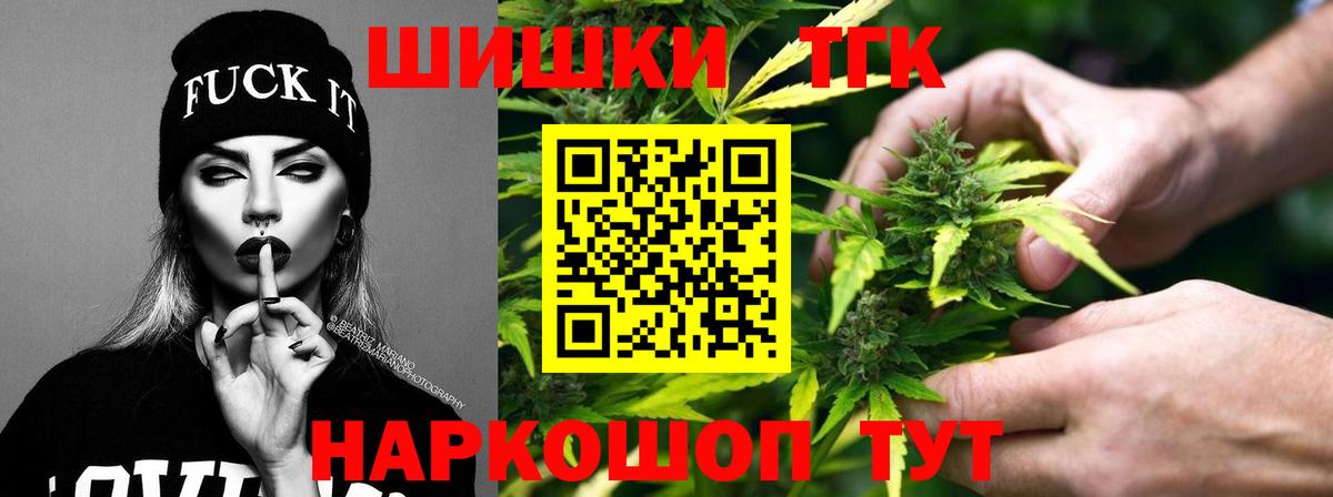 МАРИХУАНА конопля  МАРИХУАНА LSD WEED  Югорск  Бошки Шишки сатива  Вход с VPN 